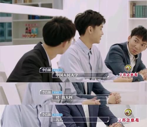 浩源|还记得《令人心动的offer》李浩源吗？他出书了？