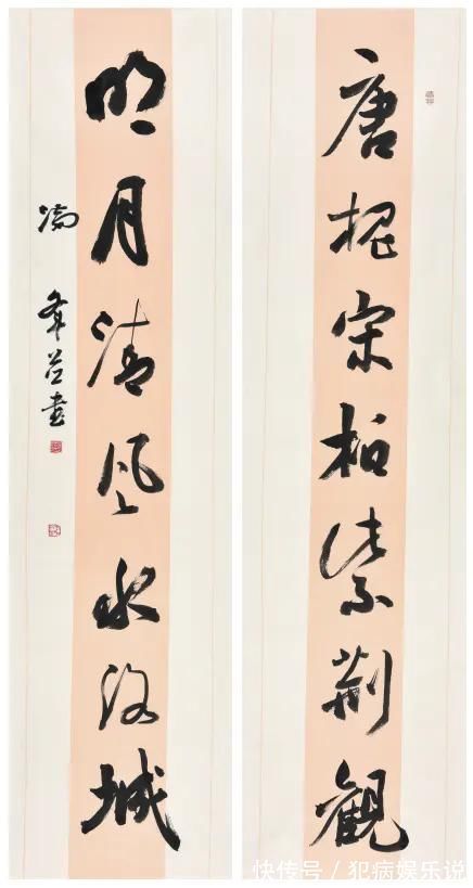 中国楹联学会#中国当代书法爱好者——满文斗、陈道奎、白继中、朱南平、贺四利、王静等