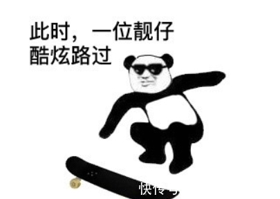 |笑话: 初中同学建了一个群,想把当初班里所有的同学拉……