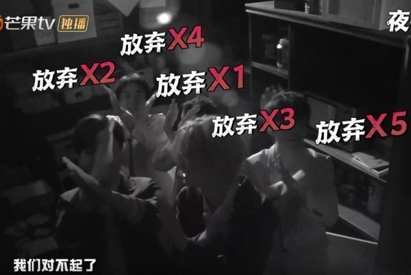 丧尸|明知道《密逃》是假的，为什么嘉宾还那么怕大张伟终于道出了实情