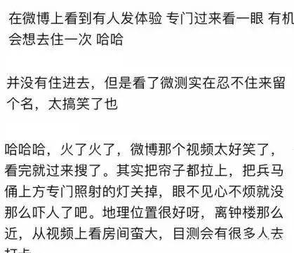 |兵马俑主题酒店设计,看完笑出猪叫!