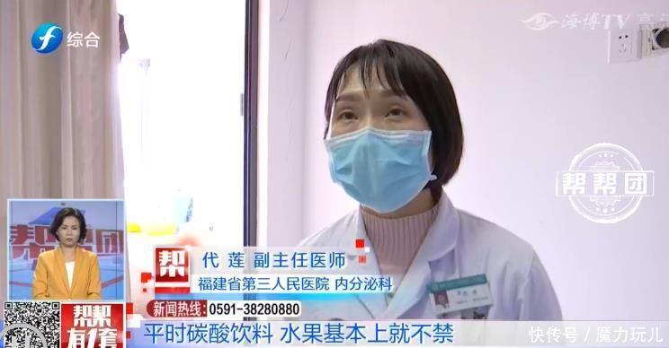 医生们|奶茶可乐不离手,24岁男子喝出“大事”