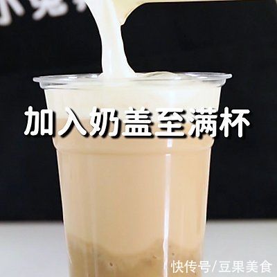 做法|栗子豆乳奶茶的做法，小兔奔跑免费热饮配方