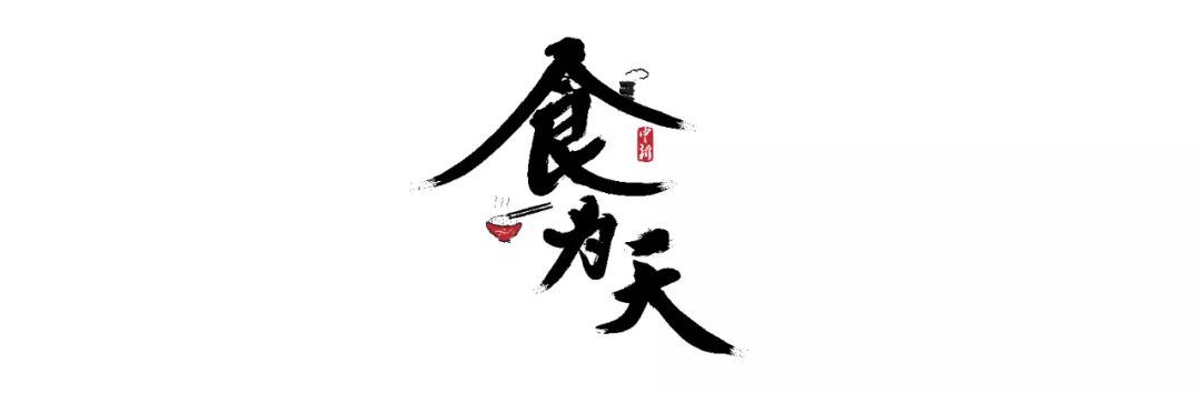 二厘馆|广东早茶是茶吗？到底要多早？揭秘早茶的前世今生