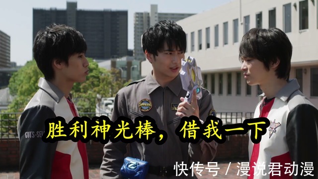 遥辉|特利迦网络直播节目,遥辉归来,会有新情报的发表