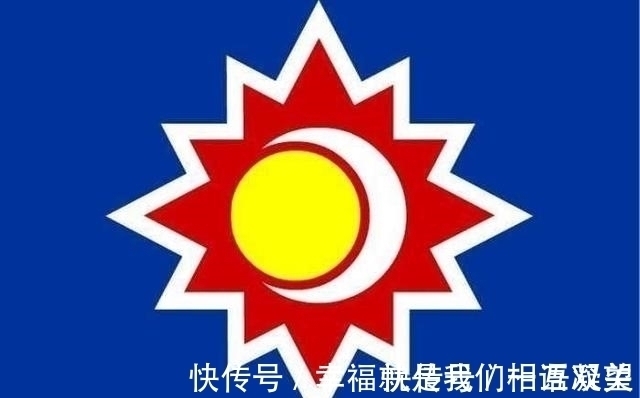 五星红旗!从明朝到民国,中国一共出现6面国旗,你觉得哪一款最好?