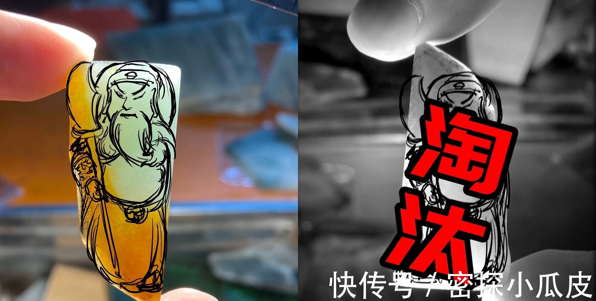 如意金箍棒&每个图案都需要经过雕刻师长时间的思考推敲,才能尽赏尽美!