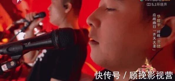 張歆藝|在鳥巢連開兩場演唱會(huì),華晨宇的逆襲人生,告訴你脫胎換骨有多爽