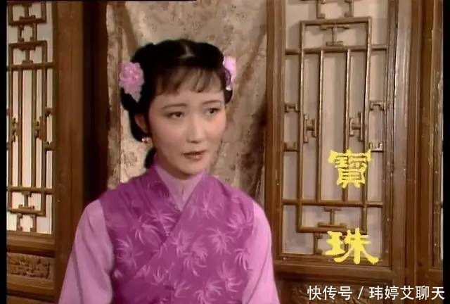 薛宝钗|红楼梦99人物介绍,几分钟看懂红楼梦!