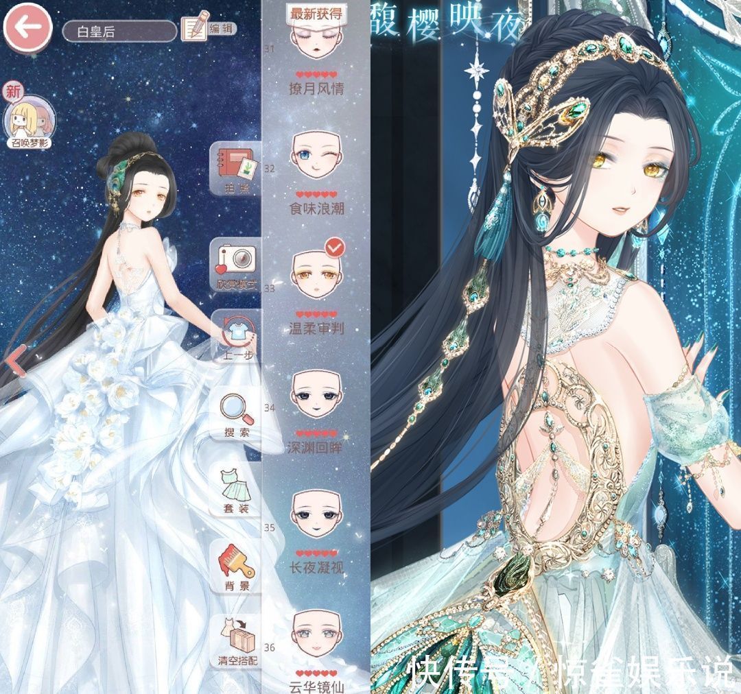 馥樱光华|奇迹暖暖:海樱关系户3大亮点,似孔雀公主,裙摆晶莹细节太美