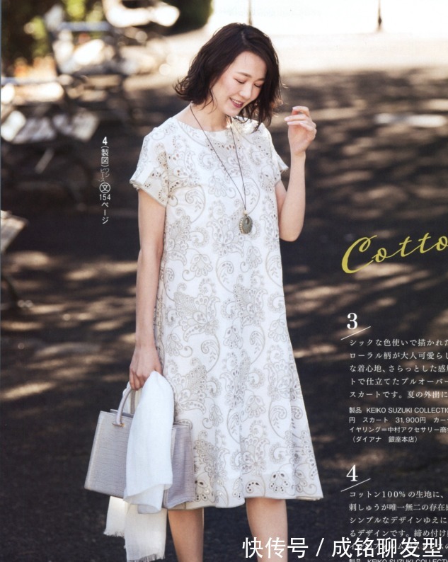 版型|50岁穿衣更要注重细节,看日本大龄博主夏日穿搭,这品味不服不行