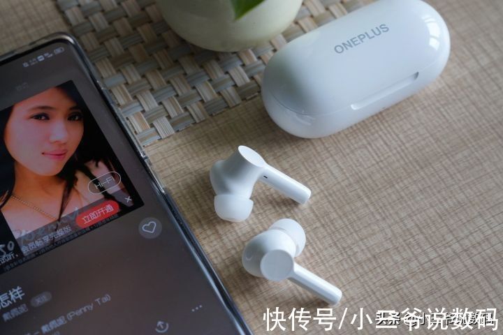 耳机|OnePlus Buds Z2：主动降噪，静享好声音