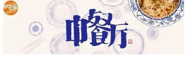 艺人|《中餐厅5》嘉宾阵容曝光，常驻阵容大换血，黄晓明搭档顶流艺人