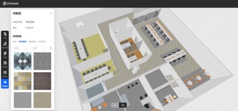 中国房地产|inCreate自图荣获“2021年度智能公装设计解决方案首选品牌”