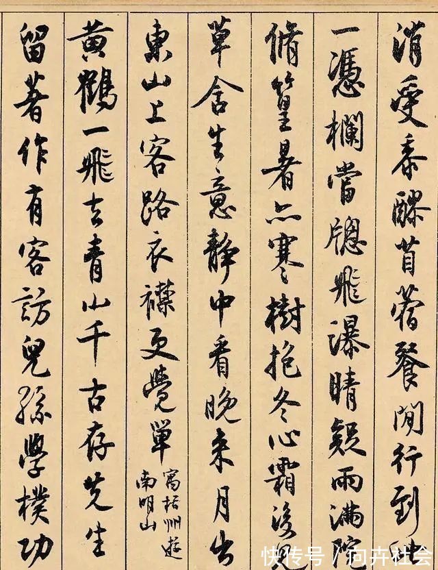 沈尹默|北大前校长沈尹默书法，字字精雕细琢，仅在米芾之下