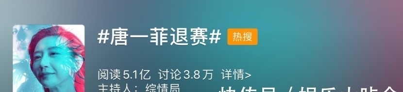 輸不起還是有隱情?關鍵時候就退賽,這6位明星,有的還不止一次