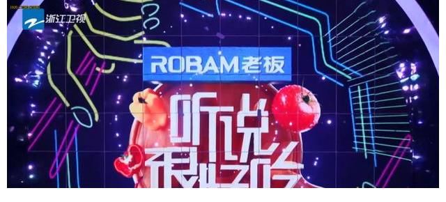 苏启胜|创新滇菜惊艳热门综艺 明星嘉宾为云南大厨点赞