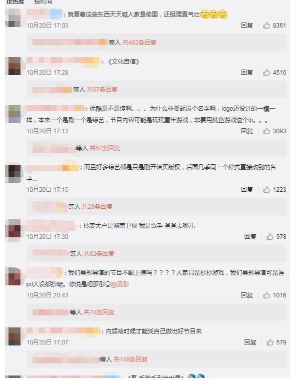 要点脸吧！别让整个中国陪你一起丢脸