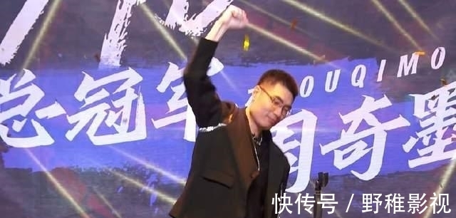 脱口秀演员|《脱口秀大会4》周老板赢得实至名归,就问你服不服?