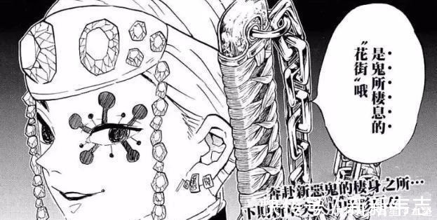 音柱|鬼滅之刃冷知識,音柱最受歡迎,風柱最可怕,炎柱為何沒有繼子