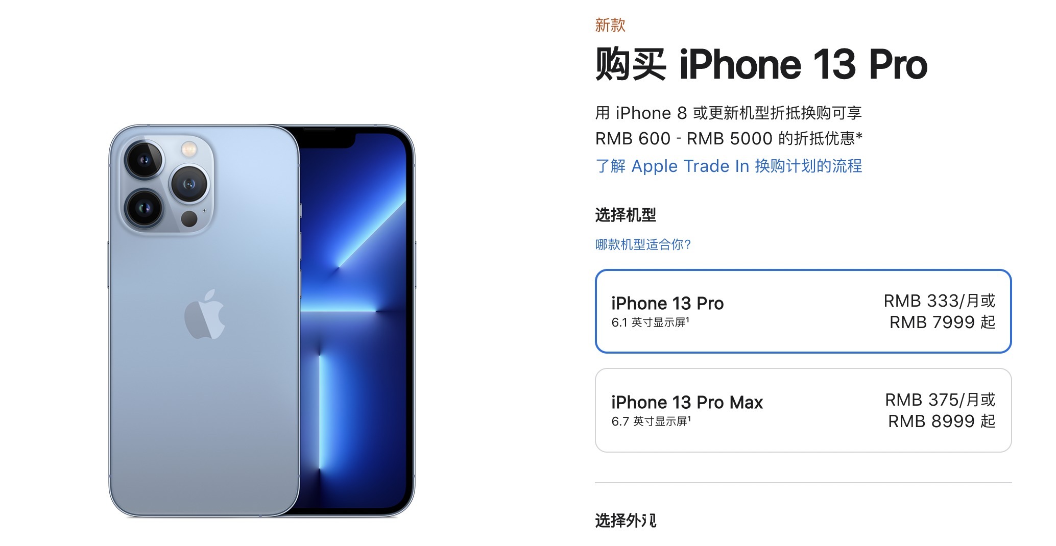 iphone|Find X5 Pro售价又遭曝光，发布会在即，这些亮点抢先看