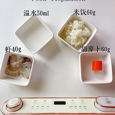 1岁?宝宝辅食一日三餐｜蒸气炸虾条酥嫩美味