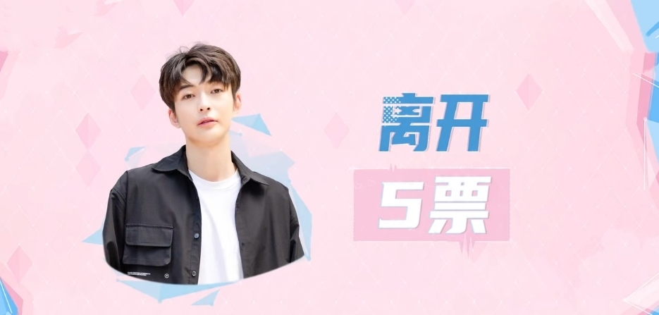 《機智的戀愛》口碑最好的人咋了？投小倪的是她，最傷心的也是她