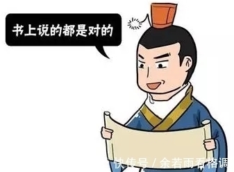 15个令人惊奇的冷知识,“纸上谈兵”的赵括一辈子没见过纸