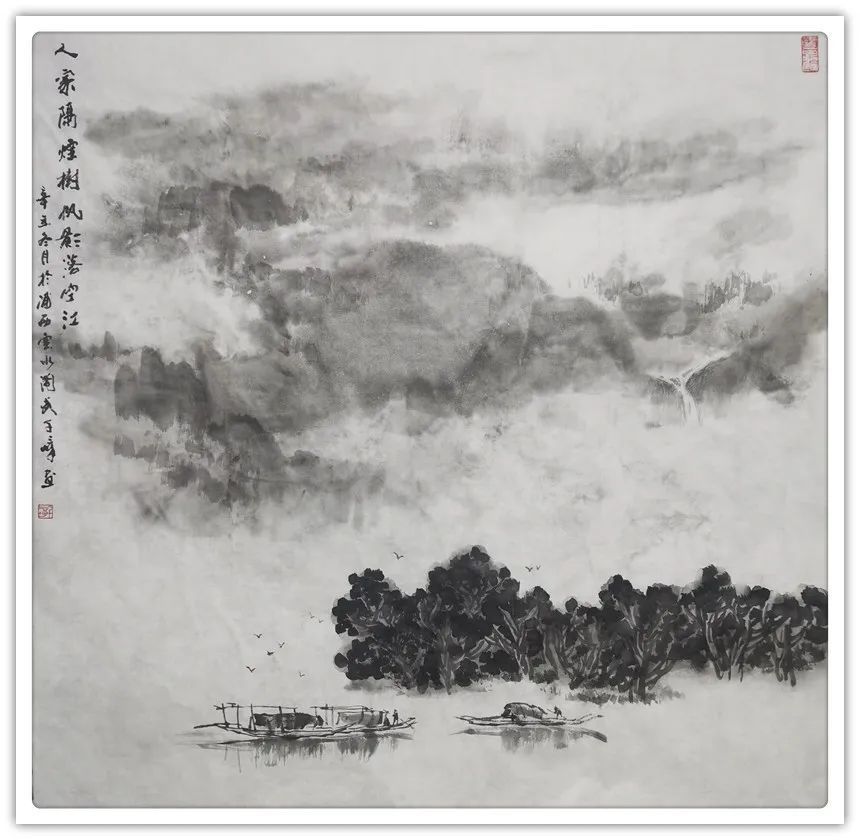 上海美术馆#「书画贺年」武千嶂:恭祝全国人民新年快乐