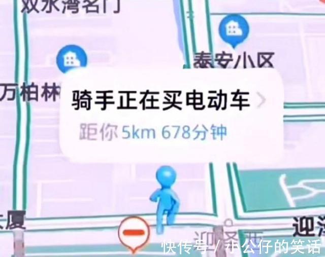 |外卖小哥最新段子，当个外卖小哥真的是太难了！哈哈哈哈哈