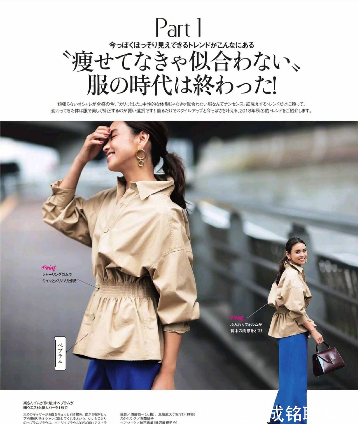 腰部|个子不高腿又短的中年女人,建议少穿太宽的衣服,显胖又显邋遢