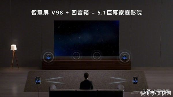 均匀性|华为两款V系列高端智慧屏发布：24999元起，搭载HarmonyOS 2