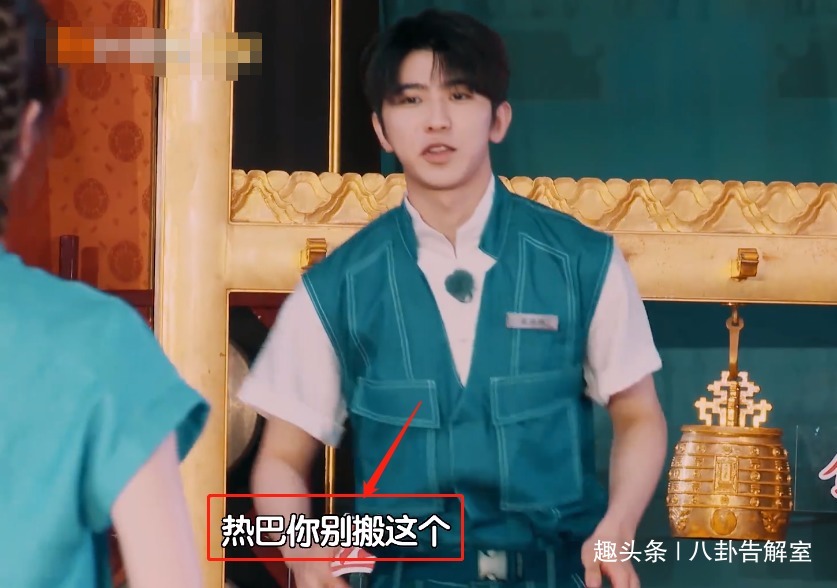 喊“胖迪”不太妥,喊“姐姐”又有點怪,蔡徐坤叫法顯高情商