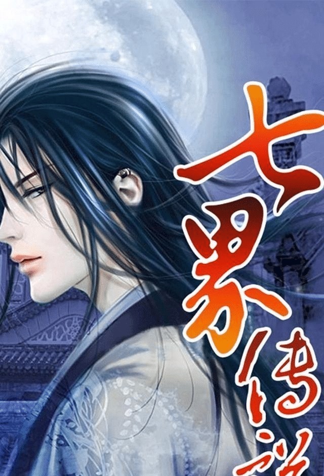 巅峰@十大巅峰网络小说,第一名当之无愧,你看过几本