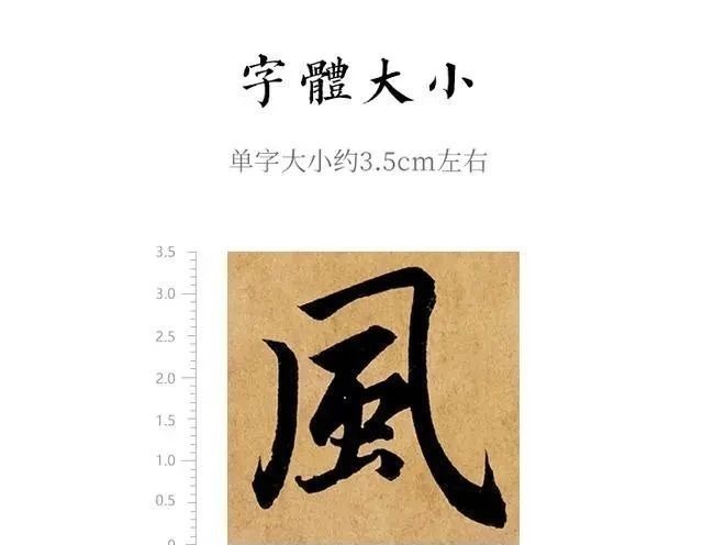 书法家$唯一“由唐入晋”的全才，忽必烈神仙中人书法影响后世700年