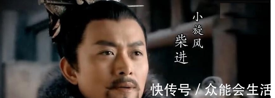 水浒传$柴进没有丹书铁券,为何能够一直嚣张跋扈