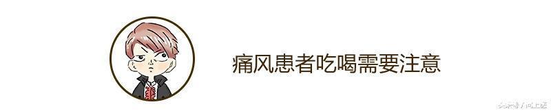 痛风|痛风的“根源”找到了,体内这种盐惹的祸!治疗得用3种药