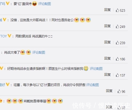 微博之夜|肖战阅读量月均突破百亿，成为2021年最受关注的偶像！