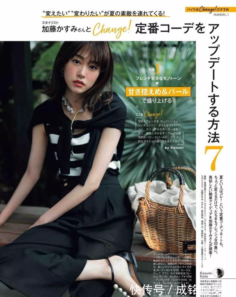 穿搭|色彩搭配太“重要了”!时尚经典夏季服装配色,高级大气还不挑人