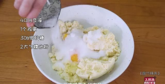 自制腐竹原来这么简单，一碗黄豆一碗水，无添加更安心