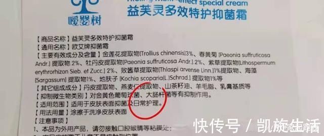 大头娃娃|宝宝霜致一婴儿变成“大头娃娃”,只因内含激素,生产商拒不承认
