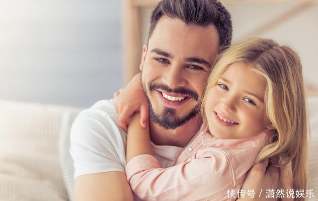 禁区|父女之间再亲密,这几个“禁区”也不能碰,否则就是对孩子不负责