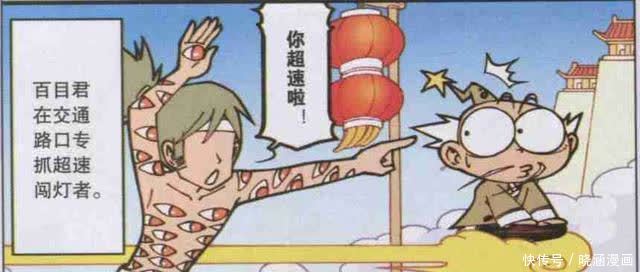 阿狗|天宫闹“百鬼夜行”,不但没有引起混乱,反而让秩序更流畅运行!