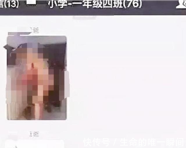 小熊娃|熊孩子在爸爸洗澡时偷拍,照片传到家长群,网友:爸爸真哭了