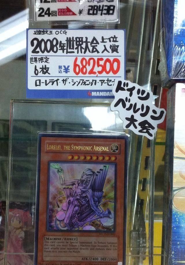 卡牌|一张游戏王卡牌售价10亿日元，真的会有人买吗？