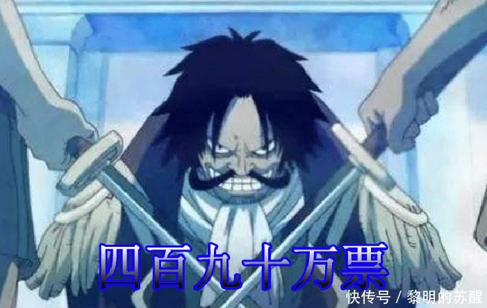 票选|海贼王粉丝们票选最想复活的角色,艾斯无人问津,第一让人意外