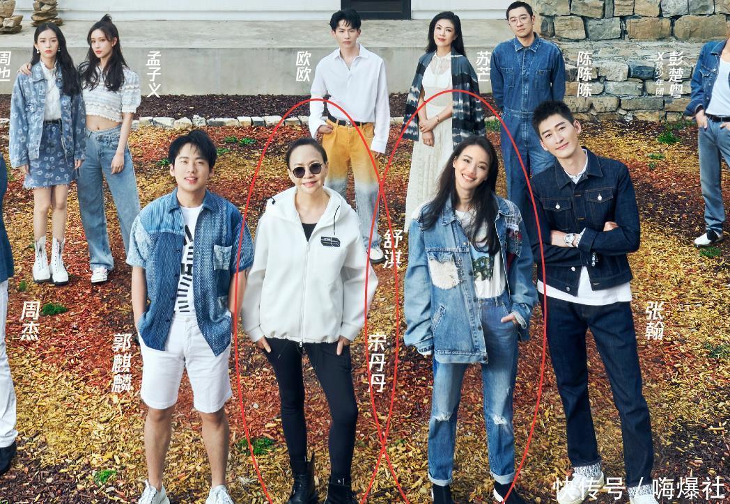 桃花坞 《桃花坞》首播,宋丹丹惹争议,追问张翰的样子好尴尬