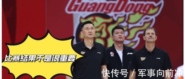 杜锋|CBA广东男篮与山西队比赛结束后,球迷建议:杜锋该离开了