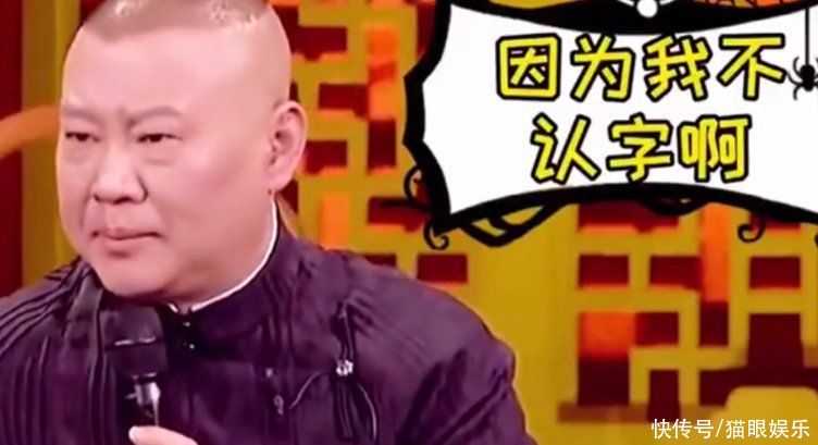 郭德綱6歲小兒子玩自拍,小臉圓潤門牙縫隙大,五官太像老媽王惠