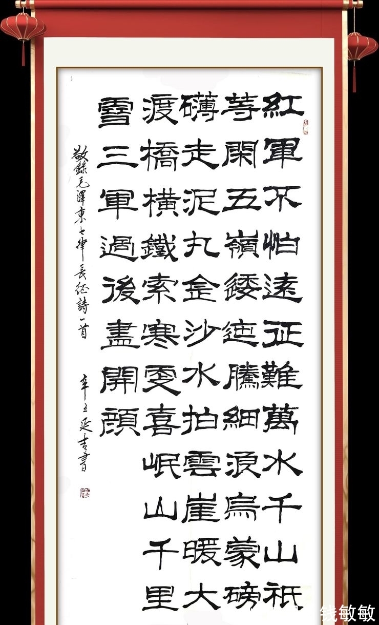 陈桂芳#临淄:挥毫泼墨迎佳节 三会联合庆新春